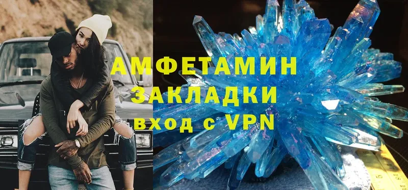 Amphetamine Premium  Ульяновск 