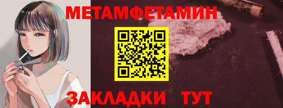 АМФ  АМФ Розовый  Вход с VPN  Ульяновск 