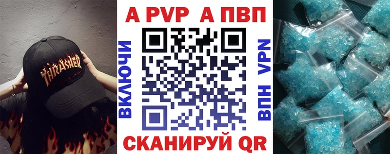 А ПВП Соль  Ульяновск 