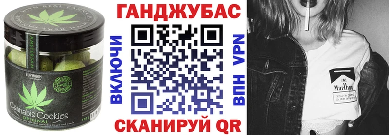 Еда ТГК конопля  Ульяновск 