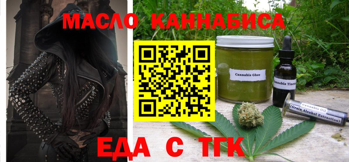Canna-Cookies конопля  Ульяновск 