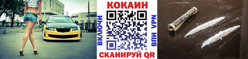 КОКАИН FishScale  blacksprut как войти  Ульяновск 