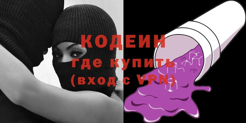 Кодеин напиток Lean (лин)  ОМГ ОМГ зеркало  Ульяновск  купить наркотики цена 