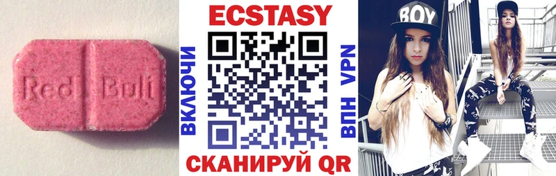 Ecstasy XTC  Ульяновск 