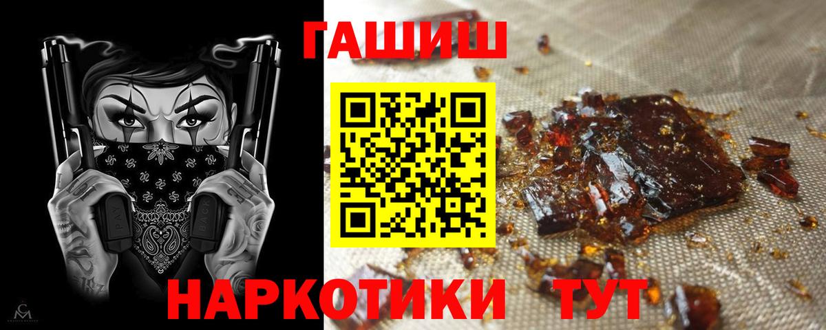 Гашиш индика сатива  ГАШИШ AMNESIA HAZE  ГАШ  Ульяновск 