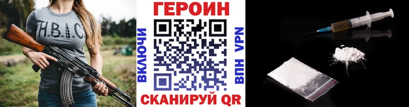Героин Афган  Ульяновск 