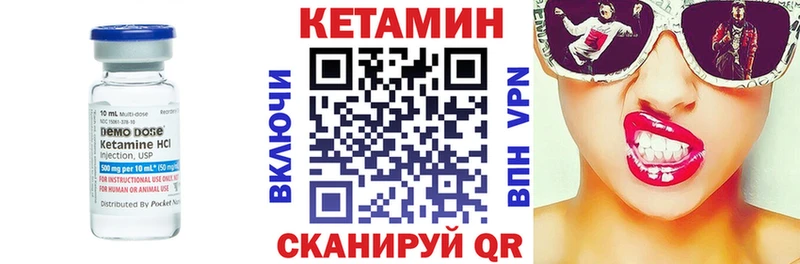 купить  сайты  Ульяновск  Кетамин ketamine 