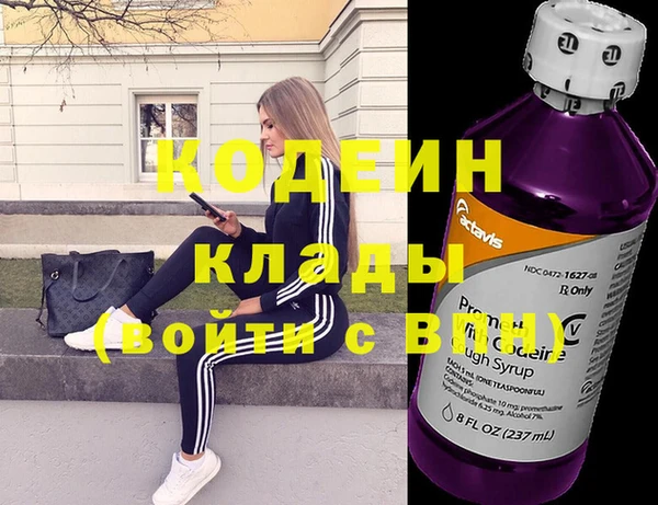 кокаин Няндома
