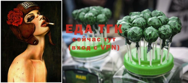 метамфетамин Аша