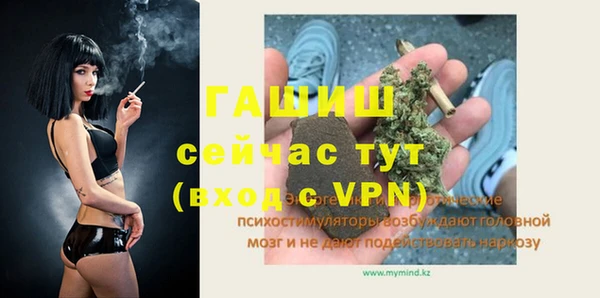 соль курить ск Нязепетровск