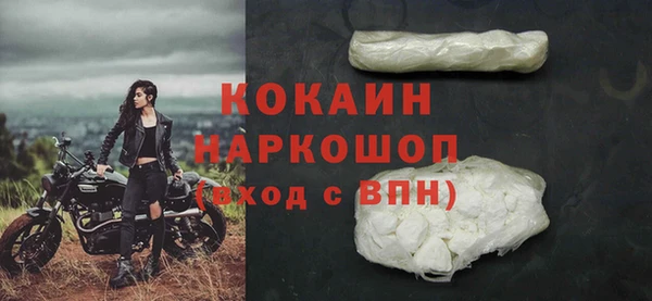 кокаин Няндома