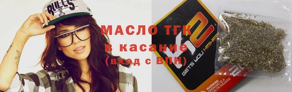 эйфоретик Новозыбков