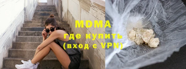 сатива Новодвинск