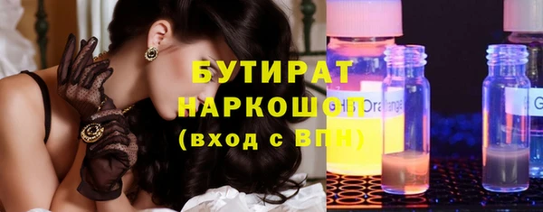 трава Новокубанск