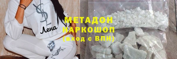 эйфоретик Новозыбков