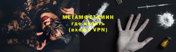 эйфоретик Новозыбков
