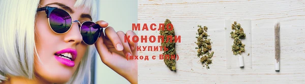 марки lsd Нягань