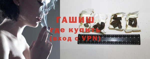 эйфоретик Новозыбков