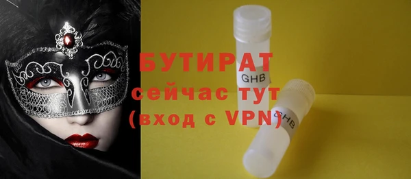 соль курить ск Нязепетровск