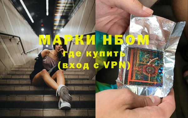 марки lsd Нягань