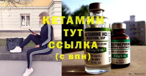 эйфоретик Новозыбков