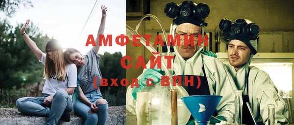 соль курить ск Нязепетровск
