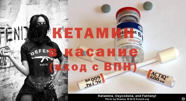 эйфоретик Новозыбков