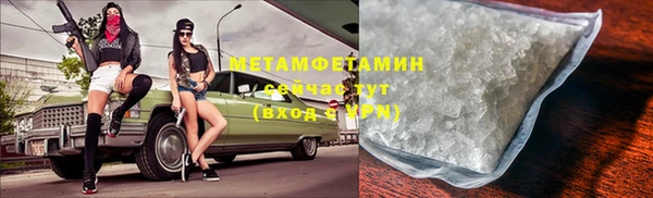 трава Новокубанск