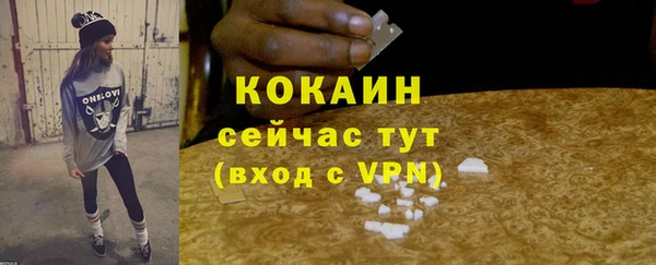 метамфетамин Аша