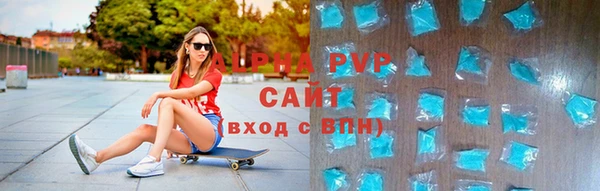 амф Ахтубинск