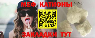 гидра Гусиноозёрск