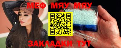 СК Балаково