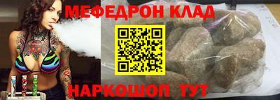 гидра Гусиноозёрск