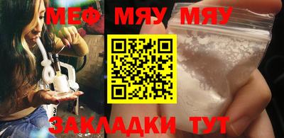 mdma Балашиха