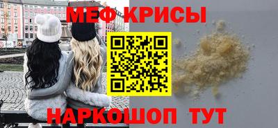 гидра Гусиноозёрск
