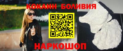 гидра Гусиноозёрск