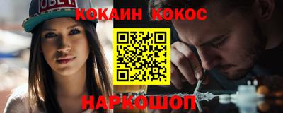 гидра Гусиноозёрск