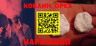 mdma Гусев