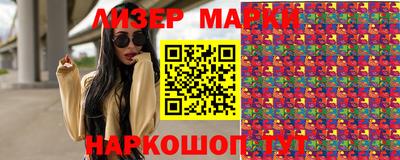 гидра Гусиноозёрск