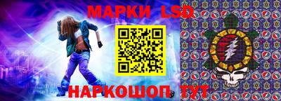 гидра Гусиноозёрск