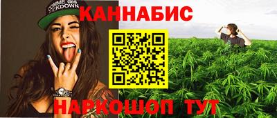 гидра Гусиноозёрск