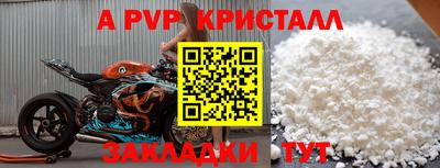мяу мяу мука Гусь-Хрустальный