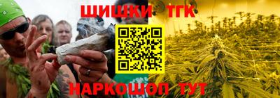 гидра Гусиноозёрск