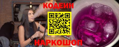гидра Гусиноозёрск