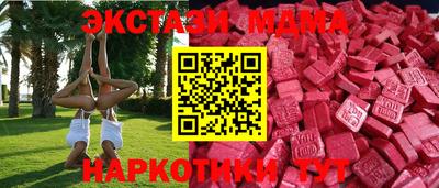мяу мяу мука Гусь-Хрустальный