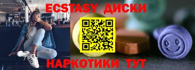 гидра Гусиноозёрск