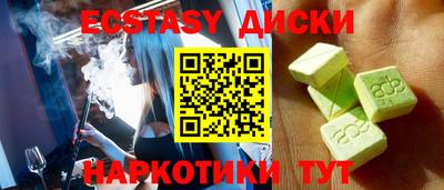 mdma Гусев