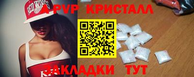 гидра Гусиноозёрск