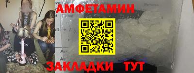 mdma Балашиха