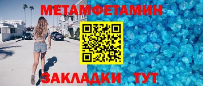 mdma Балашиха